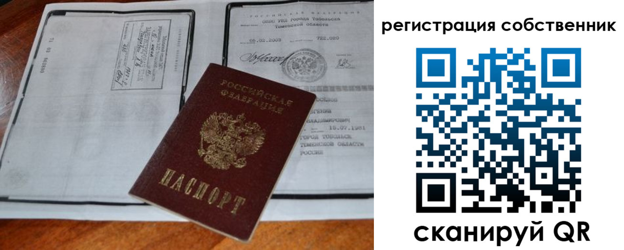 временная регистрация адрес в Буйнакске